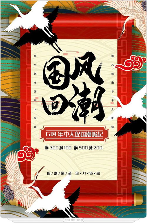 书法元素在广告设计中的艺术融合与应用