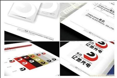 镇江深度广告设计公司 专业VIS与CIS企业形象策划服务询价咨询