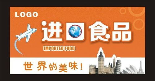 天津进口伏特加全流程指南 报关备案、国际物流与广告设计