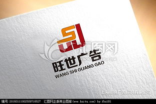 广告公司logo设计与企业形象策划 汇图网设计悬赏助力品牌塑造